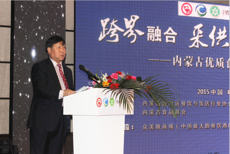 跨界融合、采供直連----內(nèi)蒙古優(yōu)質(zhì)食材推介項目啟動儀式在呼市舉行