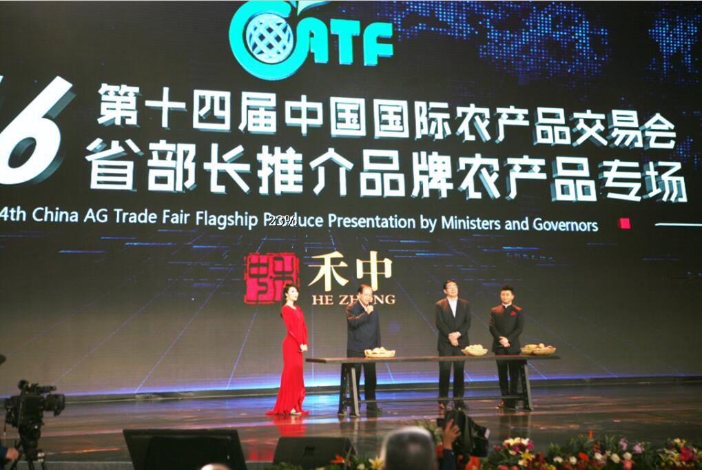 草原精品薈萃聚春城第十四屆中國國際農(nóng)產(chǎn)品交易會在昆明開幕