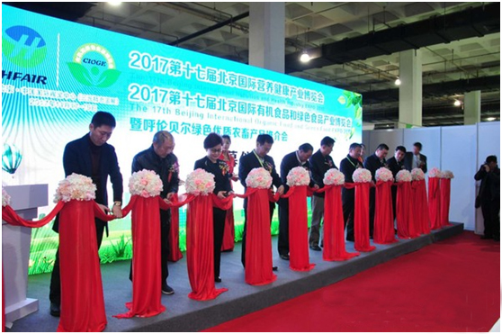 呼倫貝爾市綠色農(nóng)畜產(chǎn)品（北京）推薦會圓滿成功！暨呼倫貝爾市農(nóng)牧業(yè)企業(yè)入駐“蒙鮮薈”平臺簽約儀式！