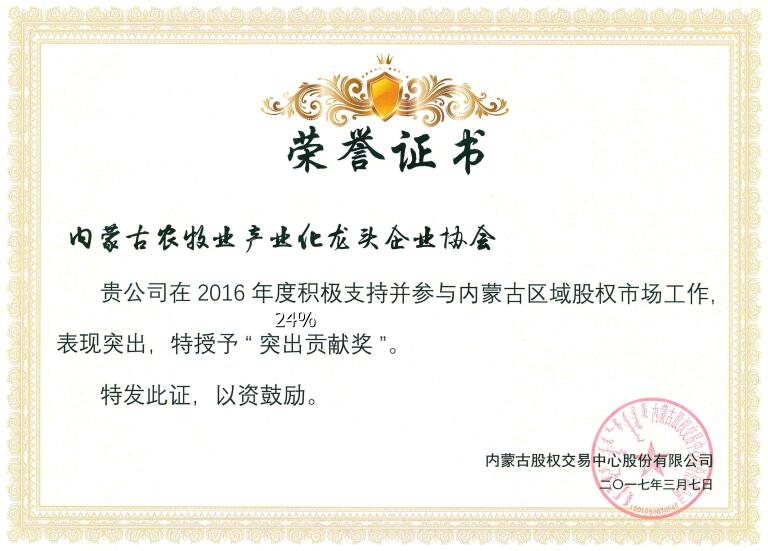 榮譽既是肯定，又是前進動力