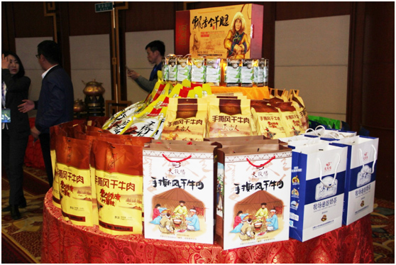 首屆內(nèi)蒙古民族特產(chǎn)嘉年華峰會助推農(nóng)牧產(chǎn)業(yè)平臺升級