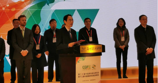 第二十屆中國綠色食品博覽會、第十三屆中國國際有機食品博覽會在鄭州盛大開幕