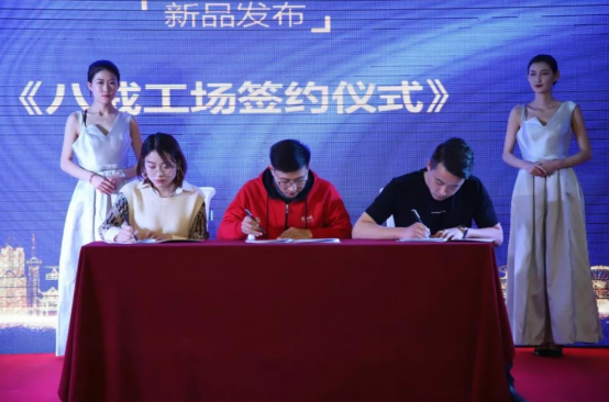 合作共贏·豬事大吉 2019內(nèi)蒙古“互聯(lián)網(wǎng)+” 產(chǎn)業(yè)迎新會圓滿落幕！