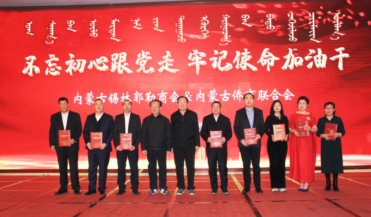 協(xié)會(huì)會(huì)長(zhǎng)周勇、副會(huì)長(zhǎng)額爾敦木圖榮獲“突出貢獻(xiàn)者”稱號(hào)