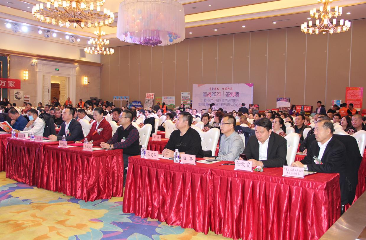 構(gòu)建新型服務(wù)平臺(tái)，助力名優(yōu)特品牌建設(shè)