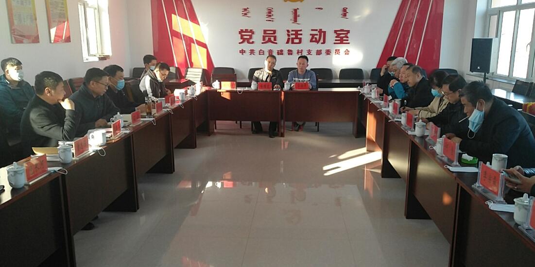 多方座談，獻(xiàn)策脫貧攻堅與環(huán)境治理