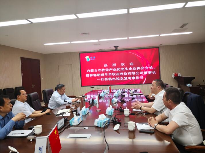 周勇會長到水控農(nóng)發(fā)集團(tuán)學(xué)習(xí)交流