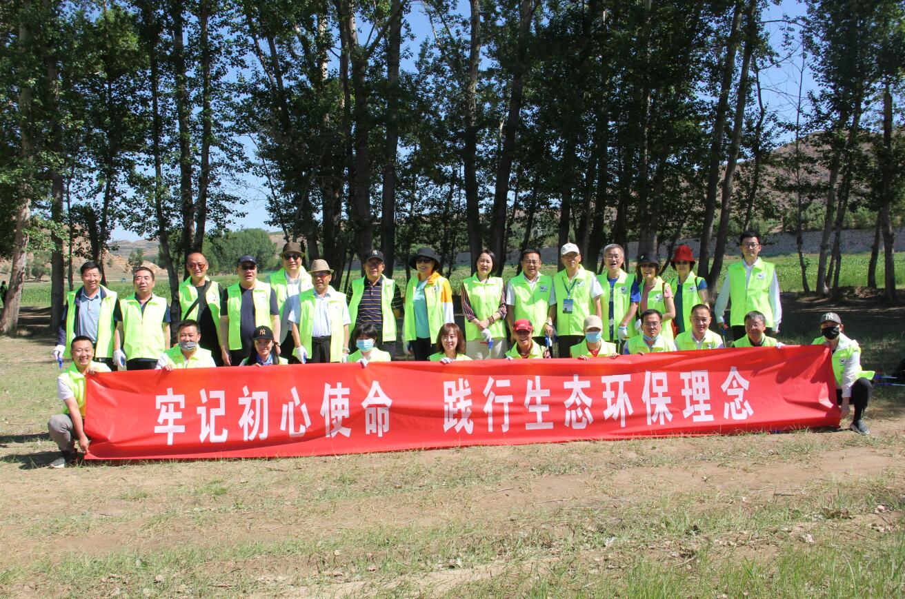 牢記初心使命，踐行生態(tài)環(huán)保理念