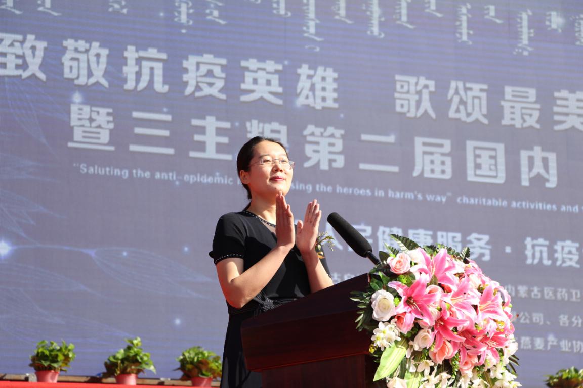 弘揚(yáng)抗疫精神 倡導(dǎo)健康生活   ——“致敬抗疫英雄，歌頌最美逆行人”公益活動(dòng)在三主糧集團(tuán)舉辦