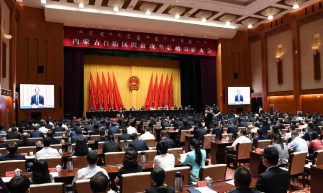 內蒙古農(nóng)牧業(yè)產(chǎn)業(yè)化龍頭企業(yè)協(xié)會榮獲  “全區(qū)脫貧攻堅先進集體”稱號