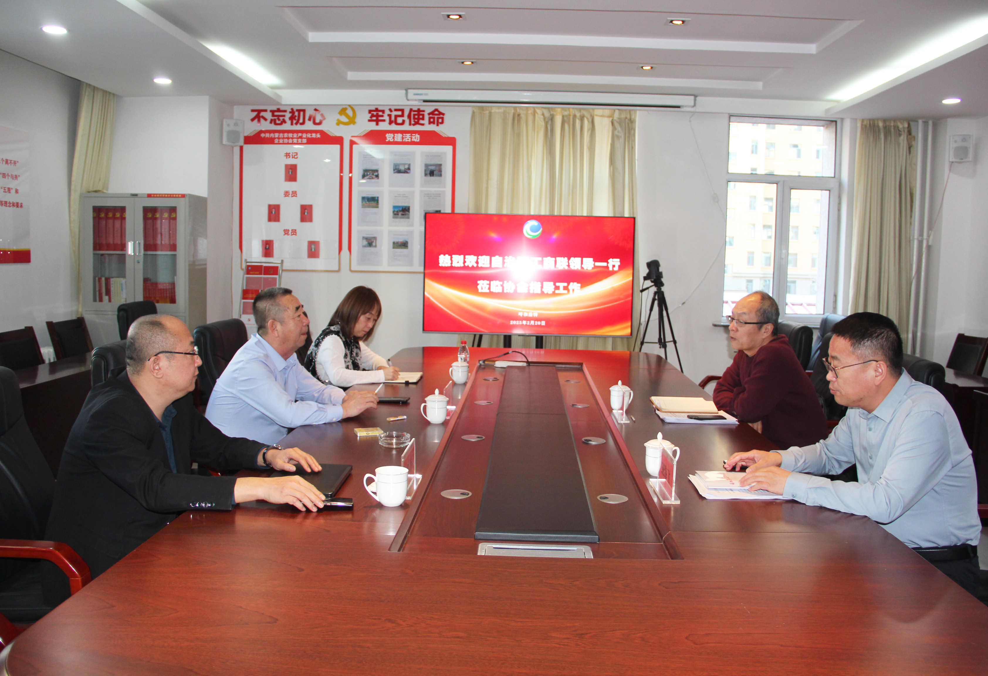 內蒙古自治區(qū)工商聯一行到我協會調研指導